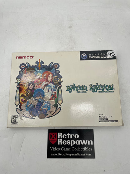 Baten Kaitos Limited Box - JP Gamecube (Complete)