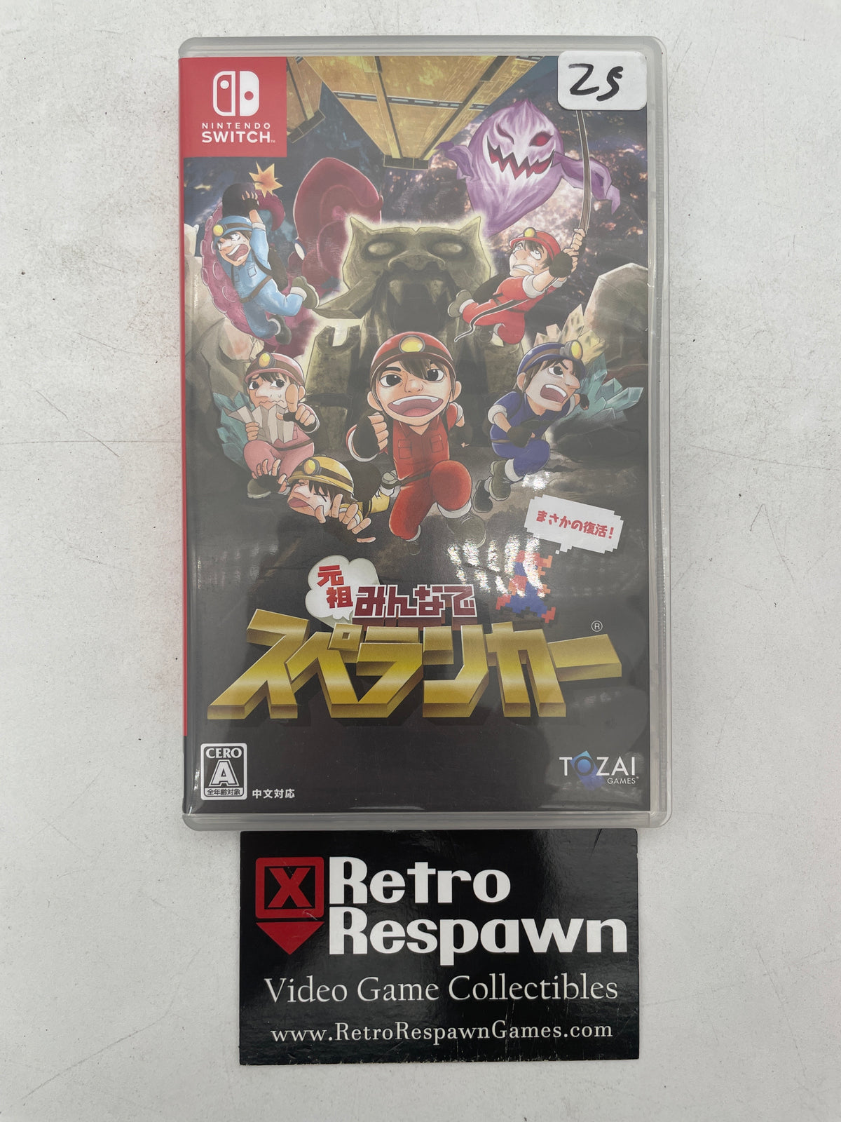 Minna de Waiwai! Spelunker - JP Nintendo Switch (Complete)