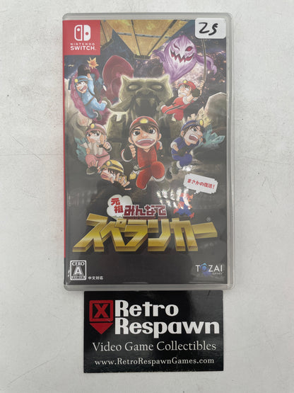 Minna de Waiwai! Spelunker - JP Nintendo Switch (Complete)