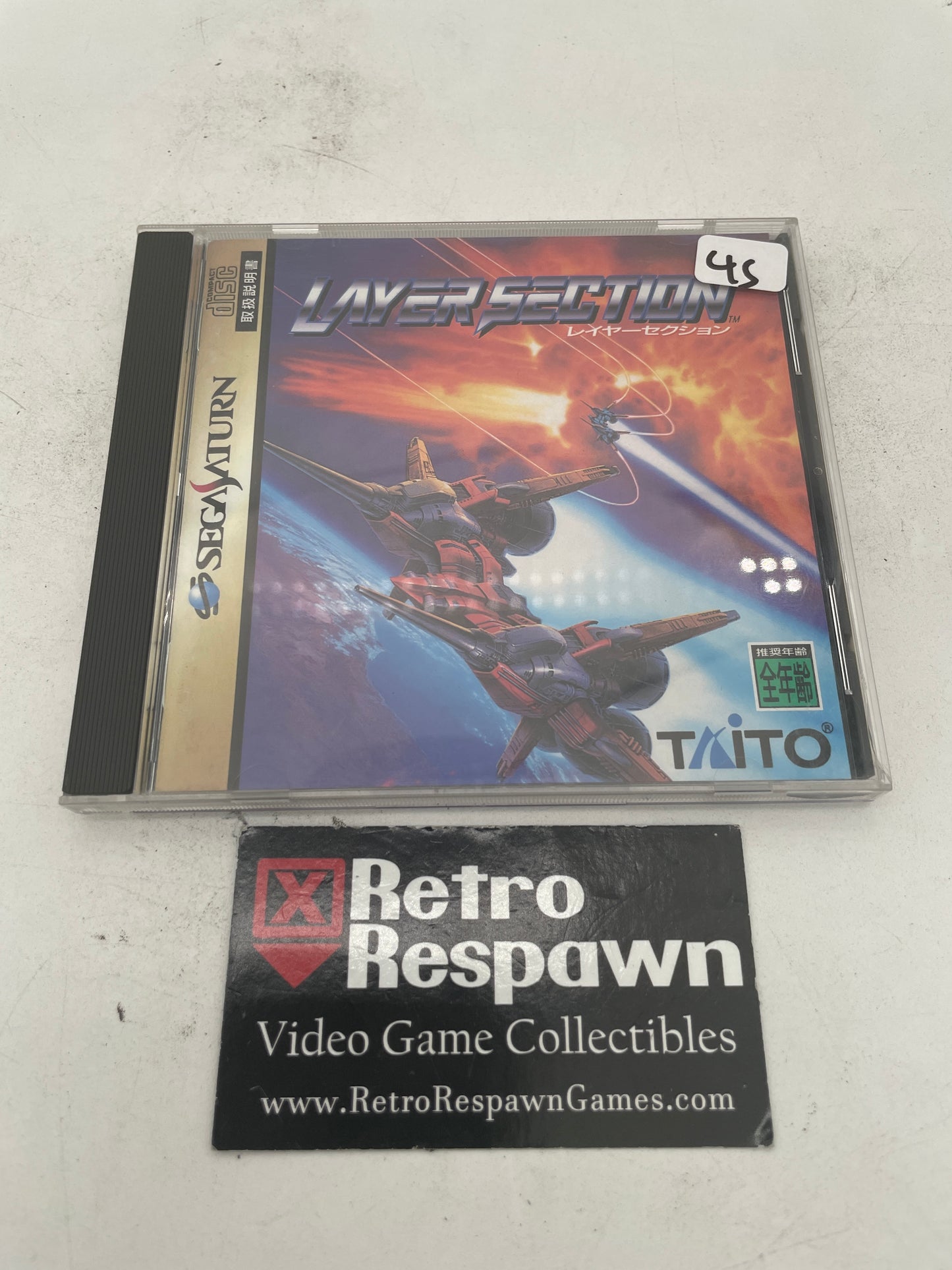 Layer Section - JP Sega Saturn (Complete)