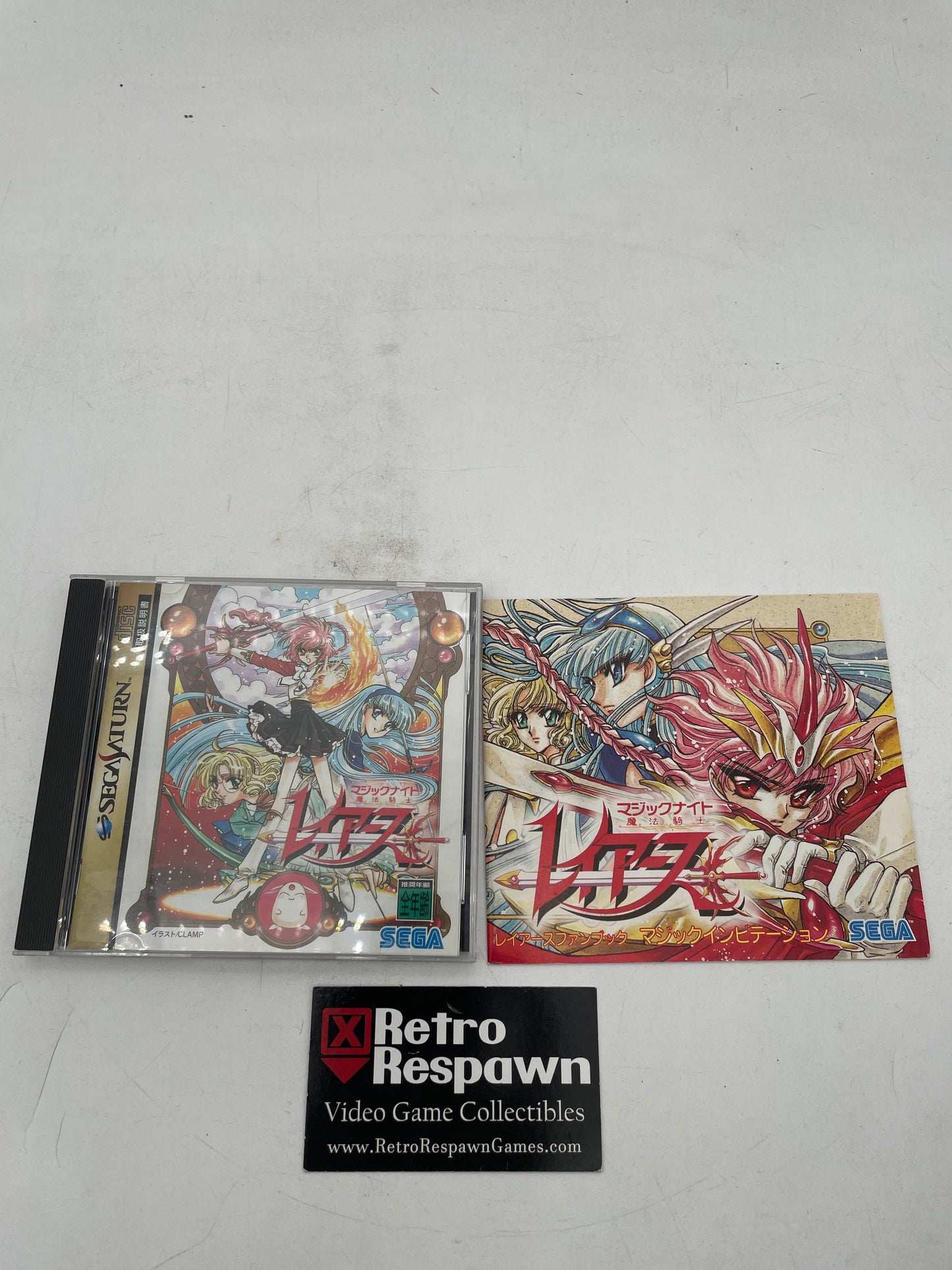 Magic Knight Rayearth - JP Sega Saturn (Complete)
