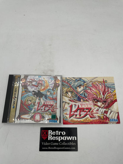 Magic Knight Rayearth - JP Sega Saturn (Complete)