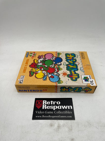Yoshi's Story - JP Nintendo 64 (Complete)