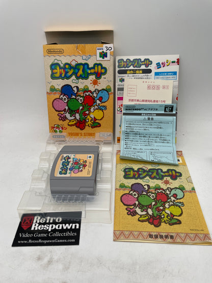 Yoshi's Story - JP Nintendo 64 (Complete)