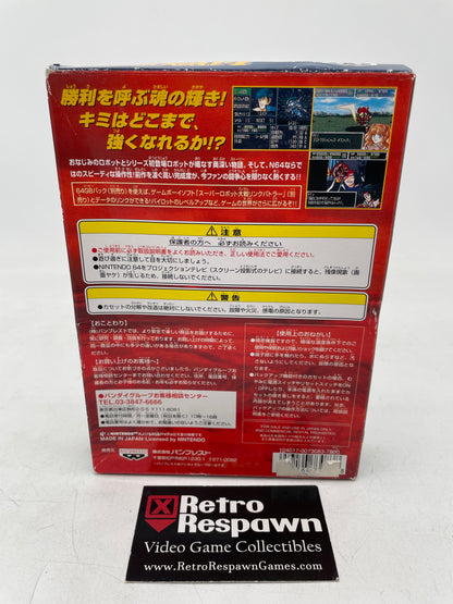 Super Robot Wars 64 - JP Nintendo 64 (Complete)
