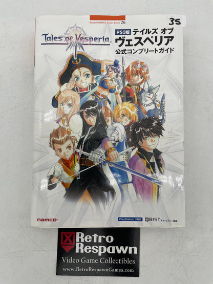 Tales of Vesperia Official Complete Guide Book JP (Used)