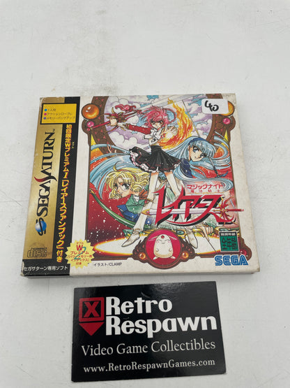 Magic Knight Rayearth - JP Sega Saturn (Complete)