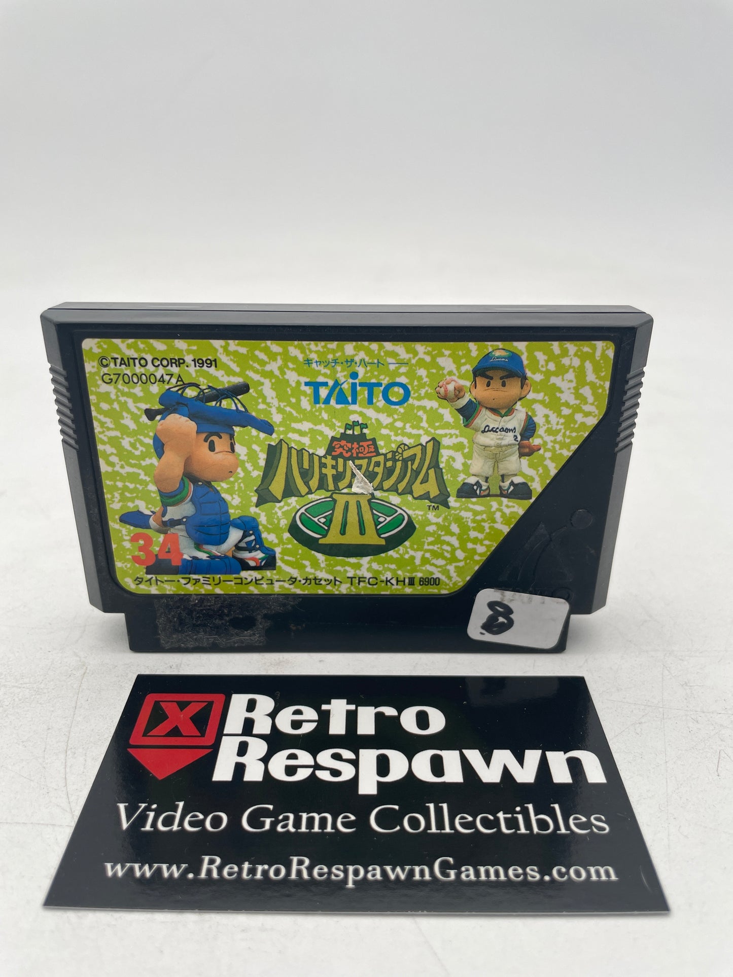 Kyuukyoku Harikiri Stadium 3 - Famicom (Game Only)