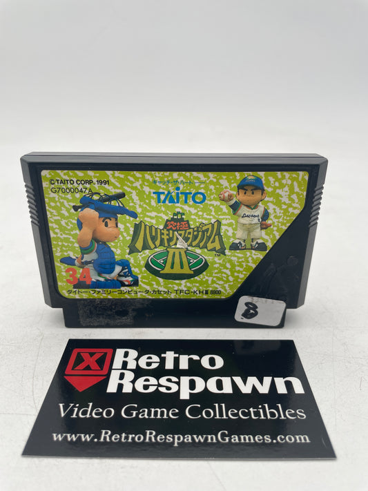 Kyuukyoku Harikiri Stadium 3 - Famicom (Game Only)