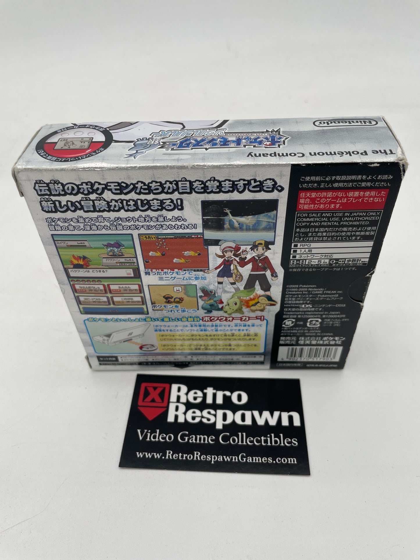 Pokemon SoulSilver Version [Pokewalker] - JP Nintendo DS (Complete)