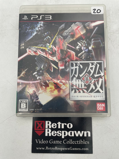Shin Gundam Musou - JP Playstation 3 (Complete)