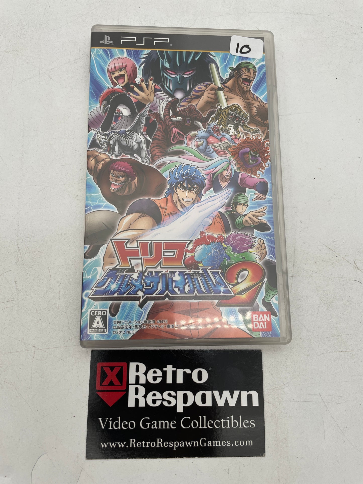 Toriko Gourmet Survival 2 - JP PSP (Complete)