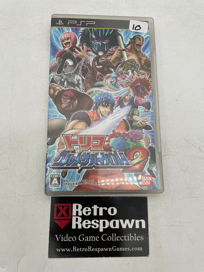 Toriko Gourmet Survival 2 - JP PSP (Complete)