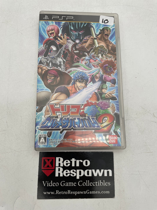Toriko Gourmet Survival 2 - JP PSP (Complete)