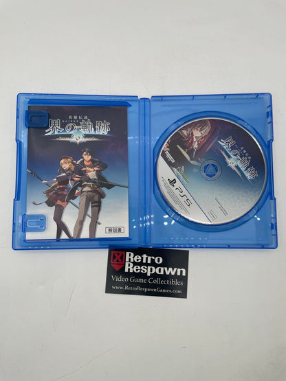 Kai No Kiseki Farewell O Zemuria [Limited Edition] - PlayStation 5 (Complete)