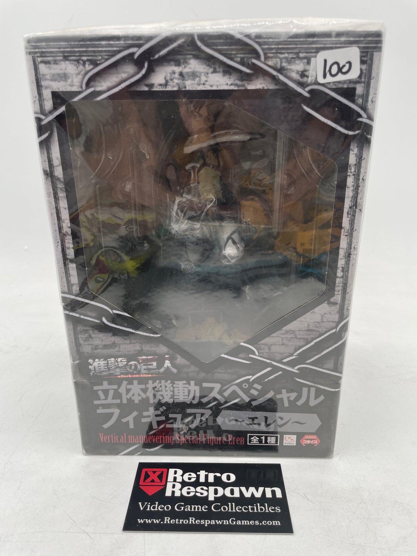 Vertical Maneuvering Special Figure Eren - Attack On Titan (Sealed)