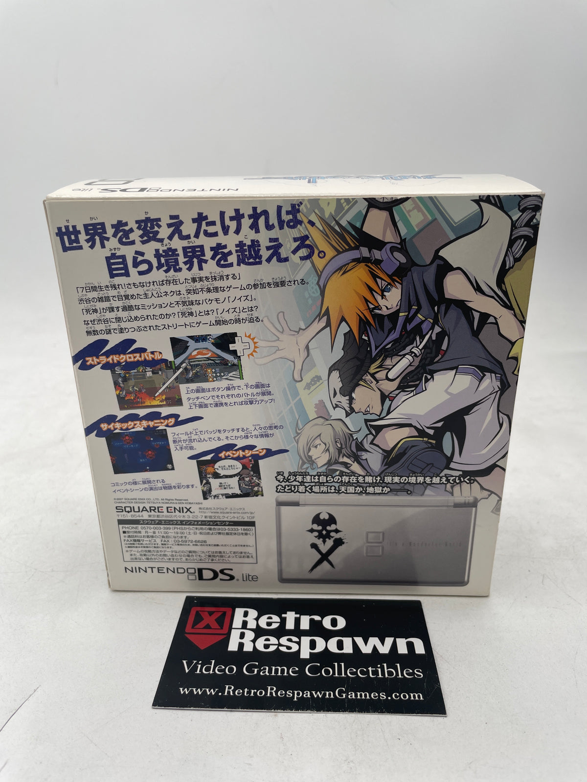 Nintendo DSi Subarashiki Kono Sekai [Wonderful World Edition] - JP Nintendo DS (Complete)