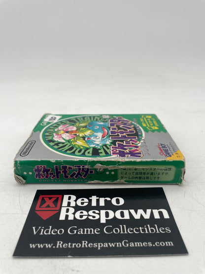 Pokemon Green - JP GameBoy (Complete)