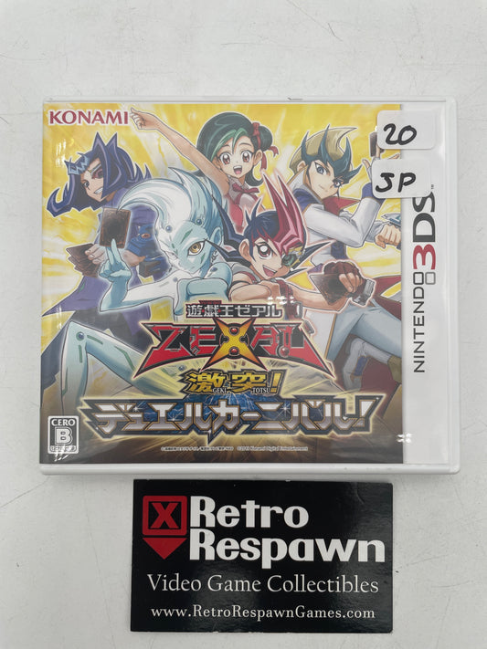 Yu-Gi-Oh Zexal: Clash Duel Carnival - JP Nintendo 3DS (Complete)