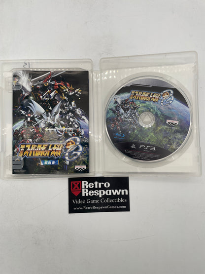 2nd Super Robot Wars OG - JP PlayStation 3 (Complete)