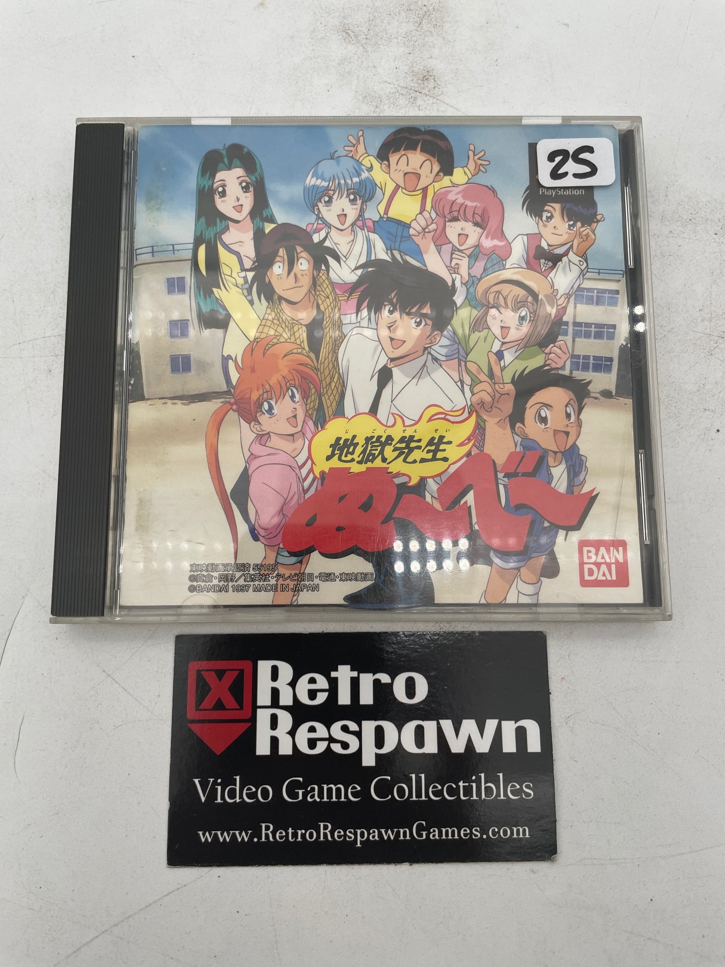 Jigoku Sensei Nube - JP PlayStation (Complete)