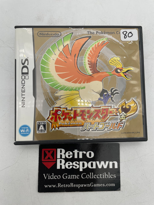 Pokemon HeartGold Version - JP Nintendo DS (Complete)