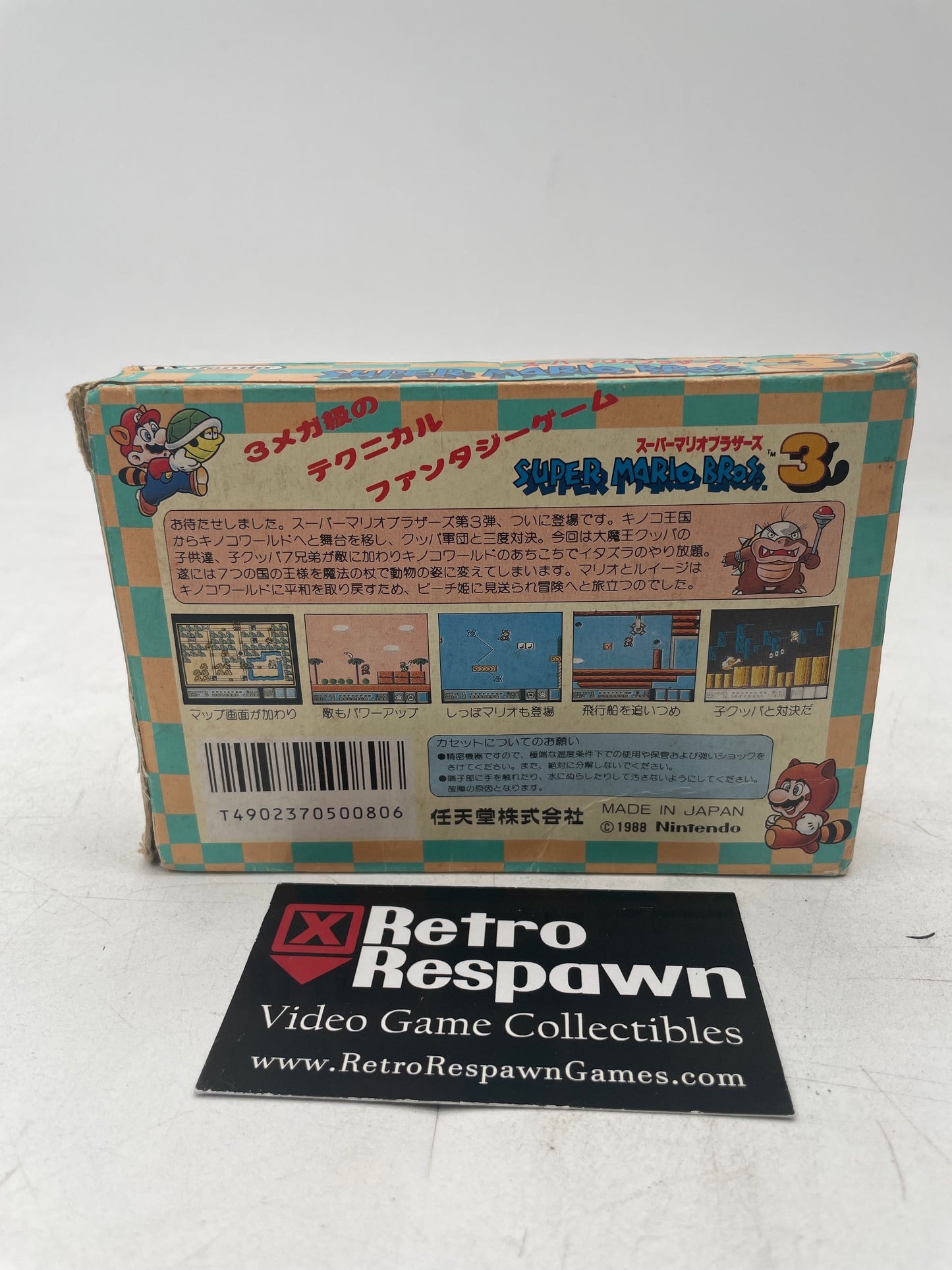Super Mario Bros 3 - Nintendo Famicom (Complete)