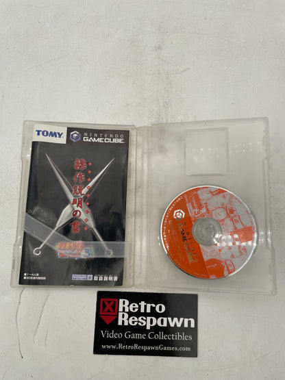 Naruto: Gekito Ninja Taisen 3 - JP Gamecube (Complete)