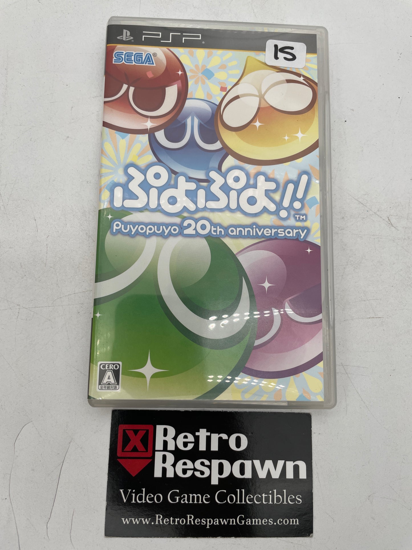 Puyo Puyo 20th Anniversary - JP PlayStation Portable(Complete)