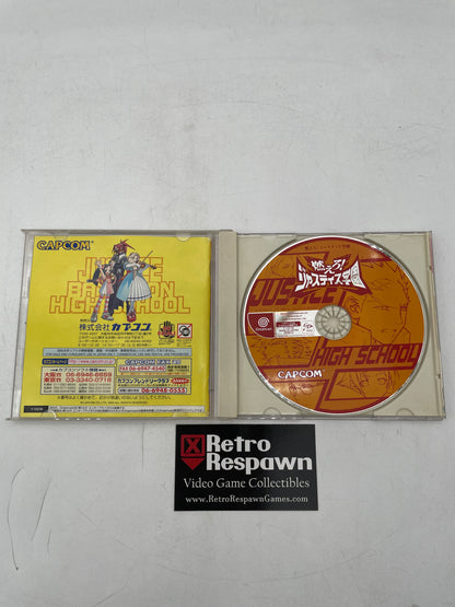 Jp Project Justice - JP Sega Dreamcast (Complete)