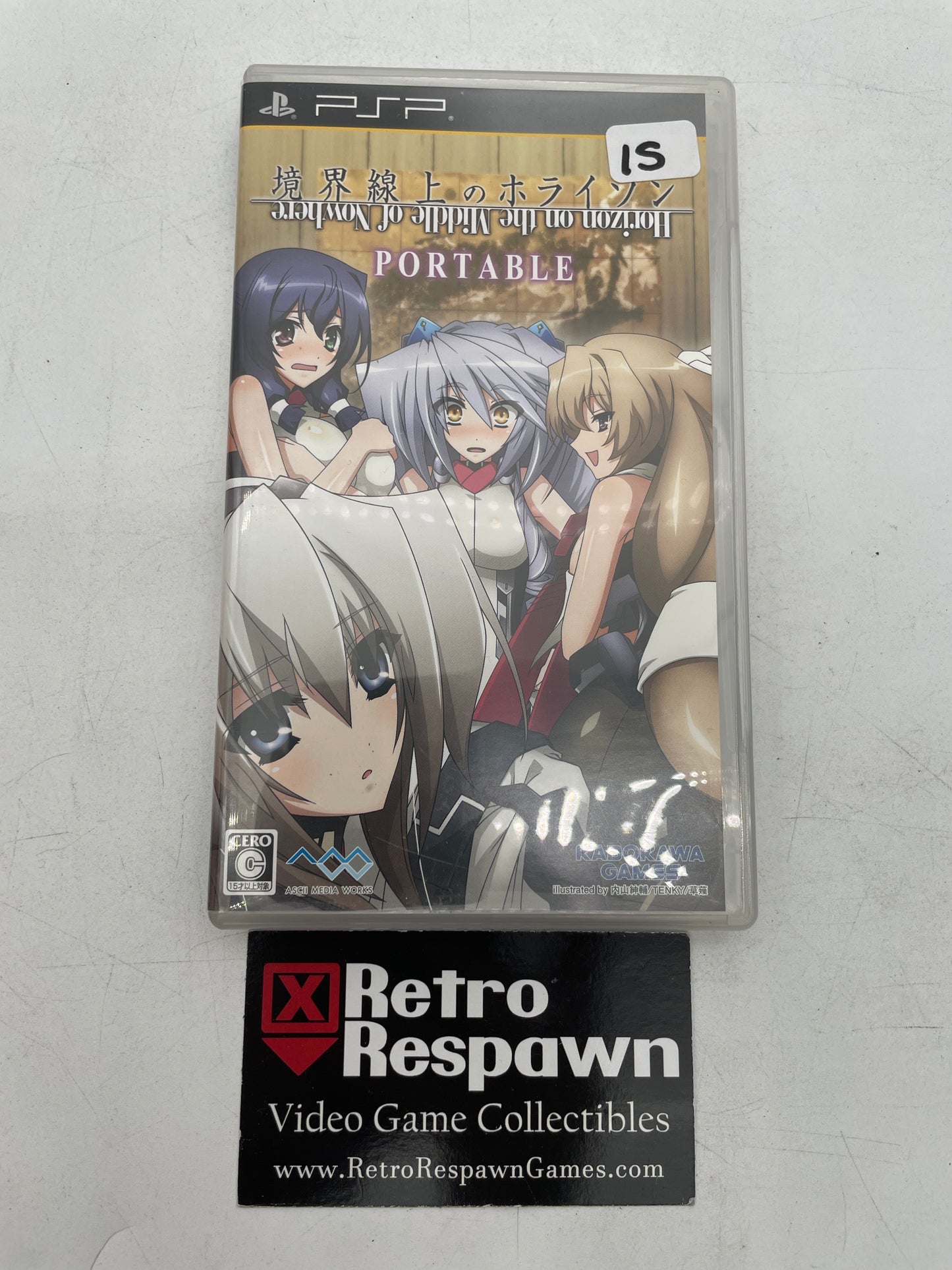 Horizon in the Middle of Nowhere - JP PlayStation Portable (Complete)