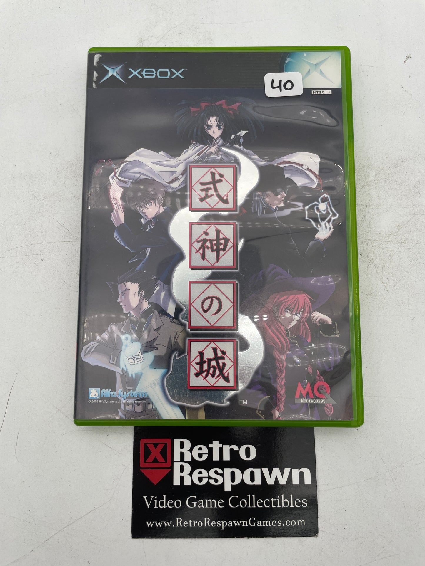 Shikigami no Shiro - JP Xbox (Complete)