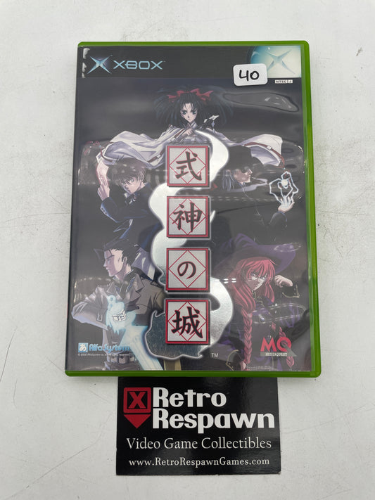 Shikigami no Shiro - JP Xbox (Complete)