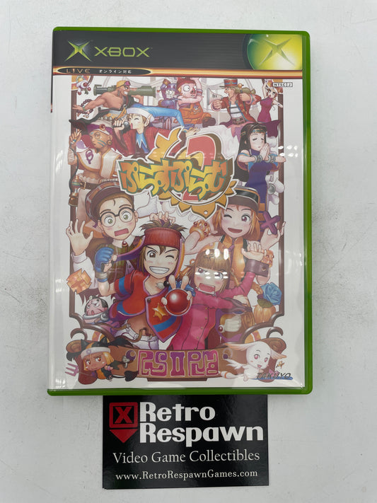 Plum Plus 2 - JP Xbox (Complete)