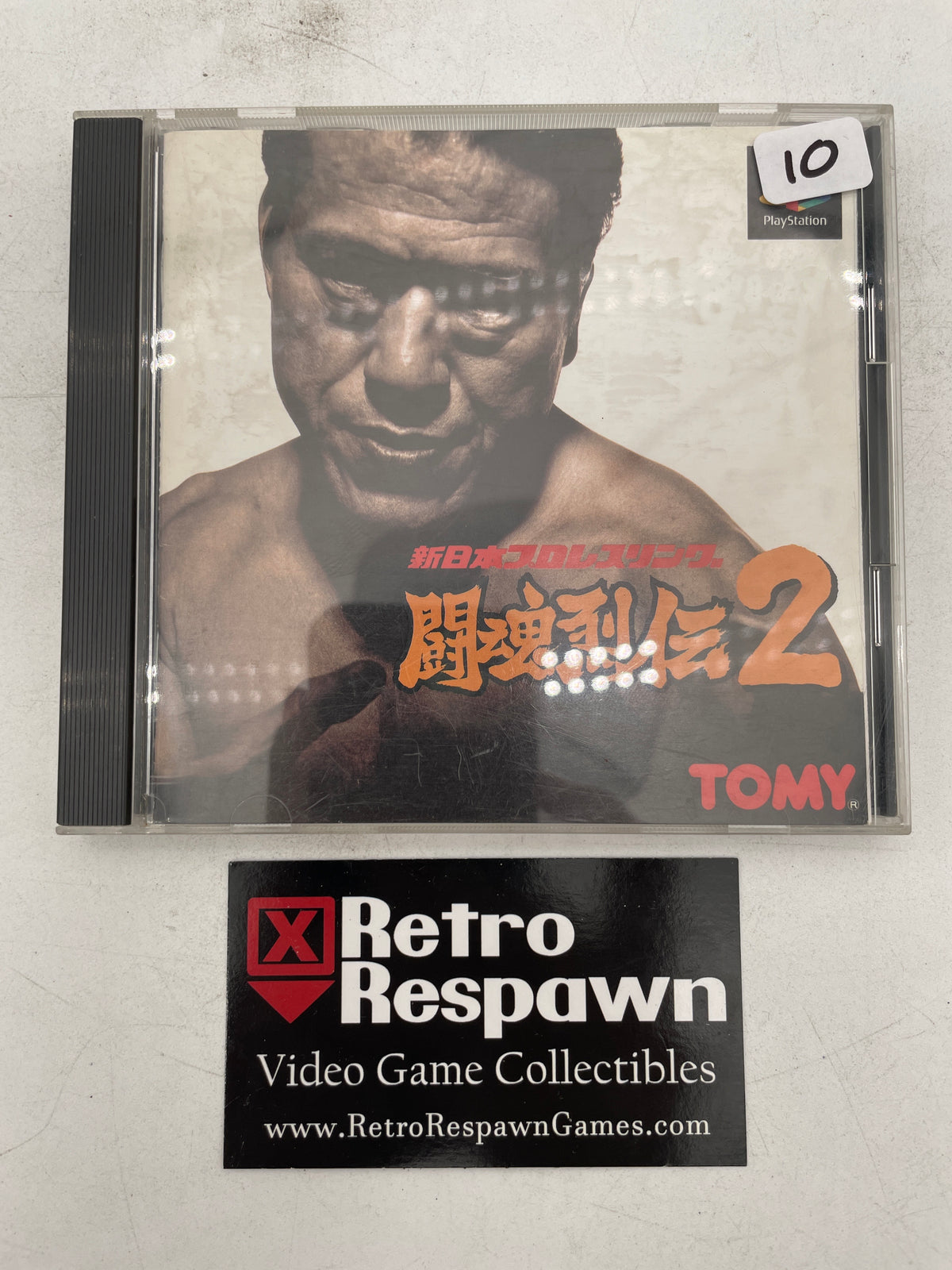 Shin Nippon Pro Wrestling Toukon Retsuden 2 - JP Playstation (Complete)