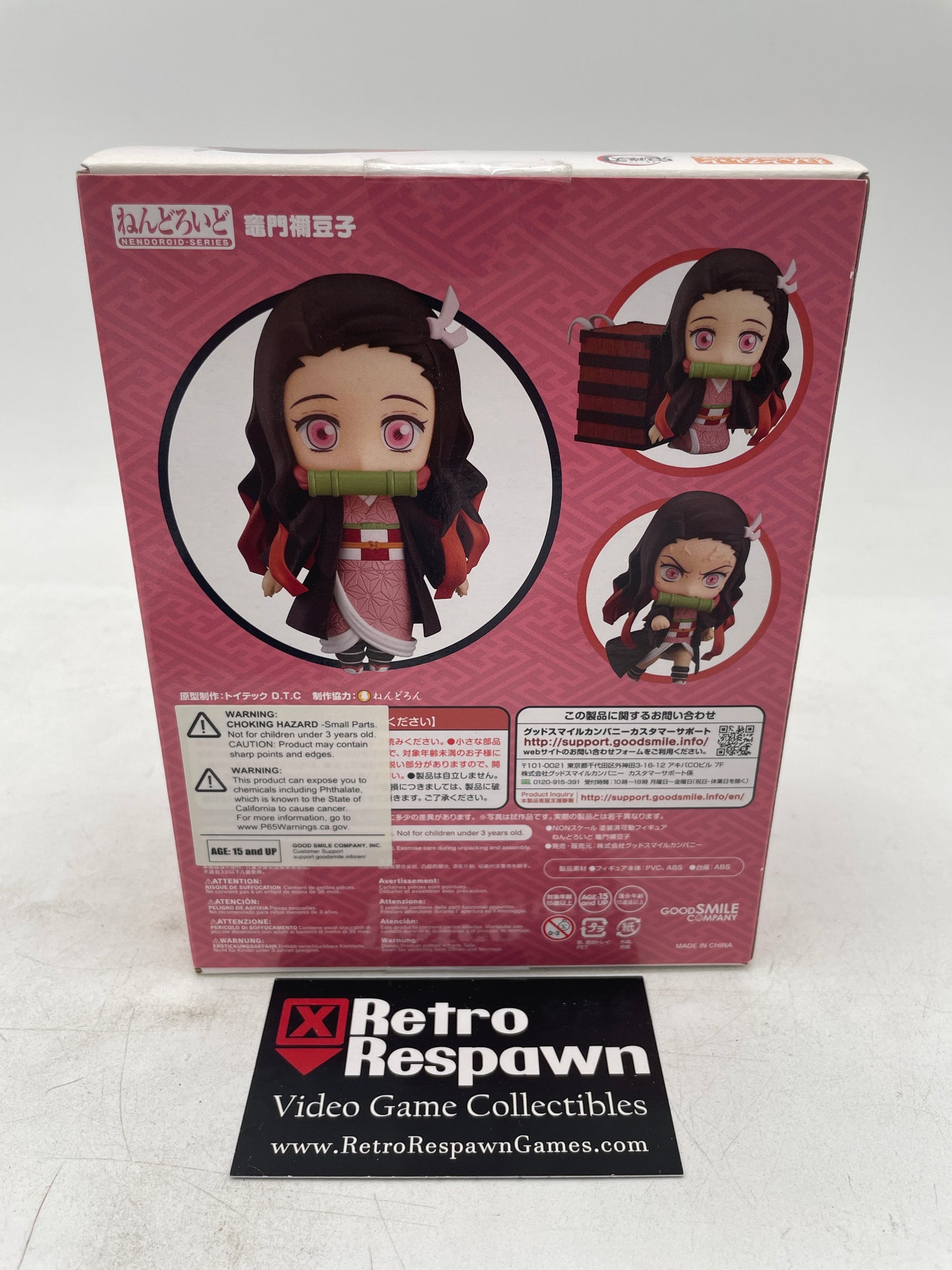 Nezuko Kamado - Nendoroid (Sealed)