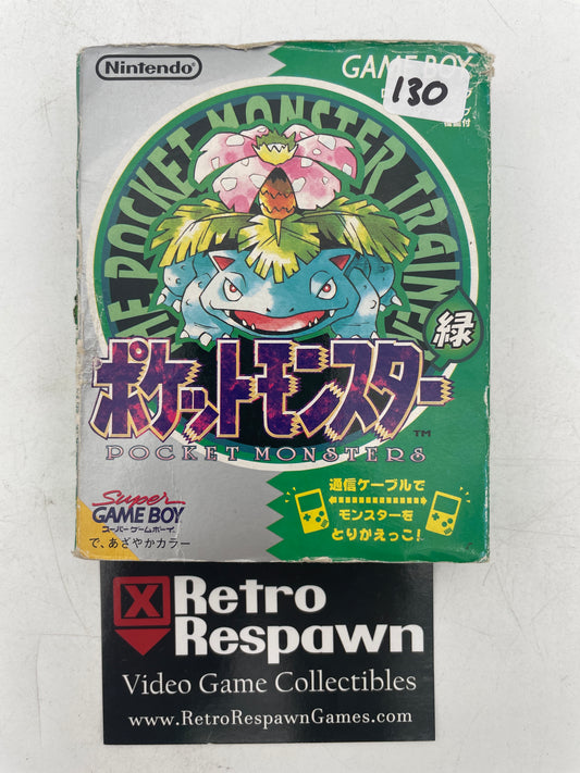 Pokemon Green - JP GameBoy (Complete)
