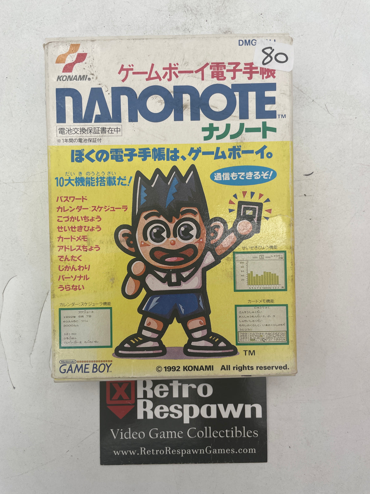 Nanonote - JP GameBoy (Complete)