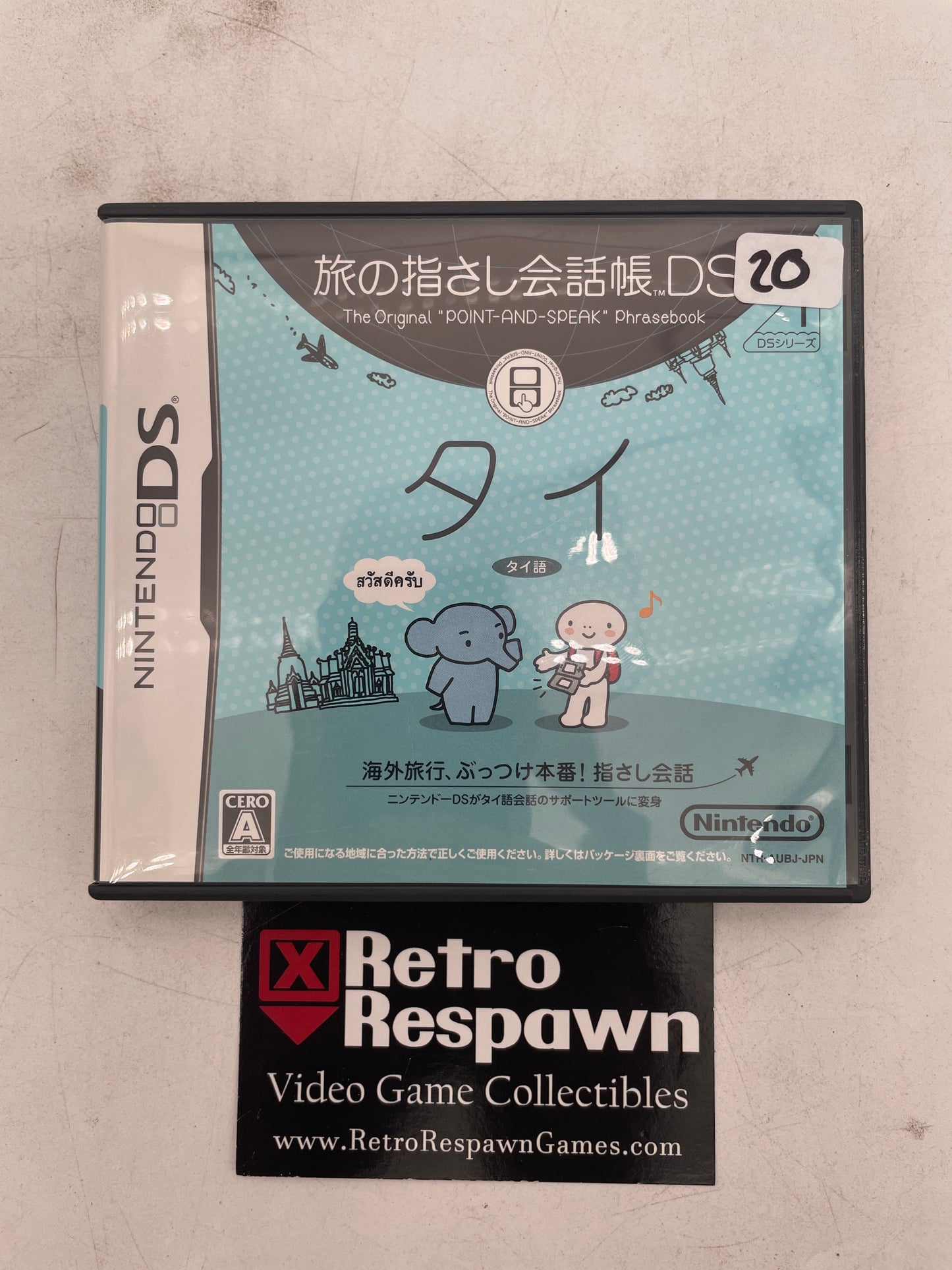 Tabi no Yubisashi Kaiwachou DS:  Thailand Japan - JP Nintendo DS (Complete)