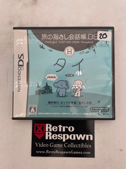 Tabi no Yubisashi Kaiwachou DS:  Thailand Japan - JP Nintendo DS (Complete)