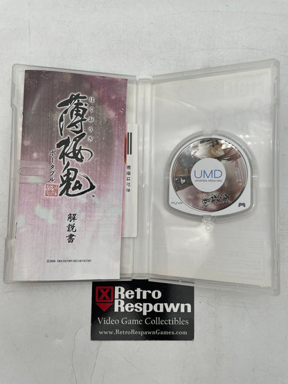 Hakuoki Shinsengumi Kitan - JP PSP (Complete)