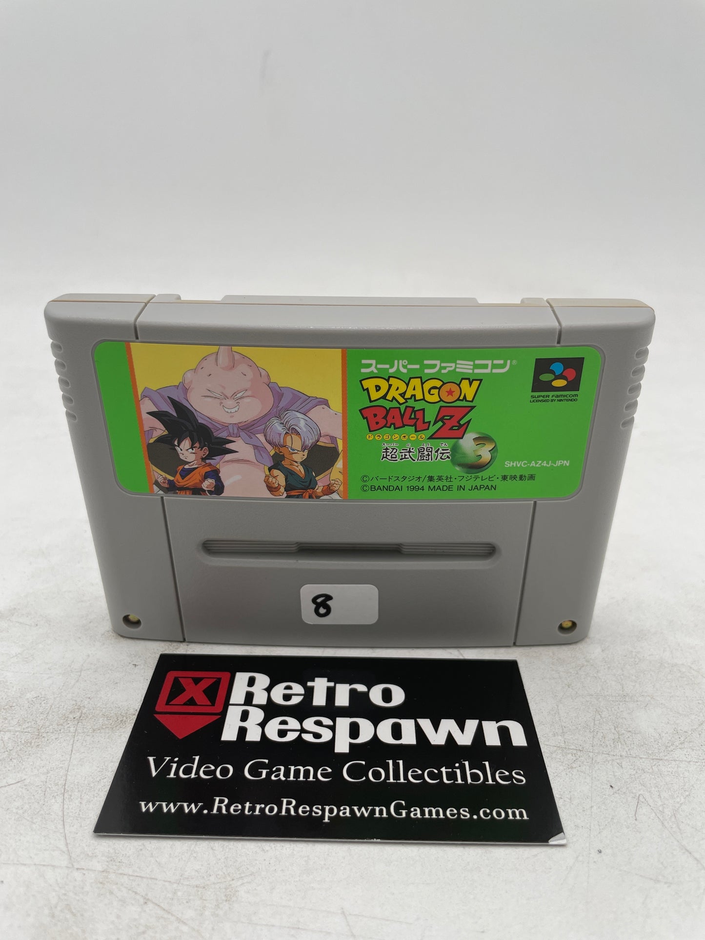 Dragon Ball Z: Super Butoden 3 - Super Famicom (Game Only)