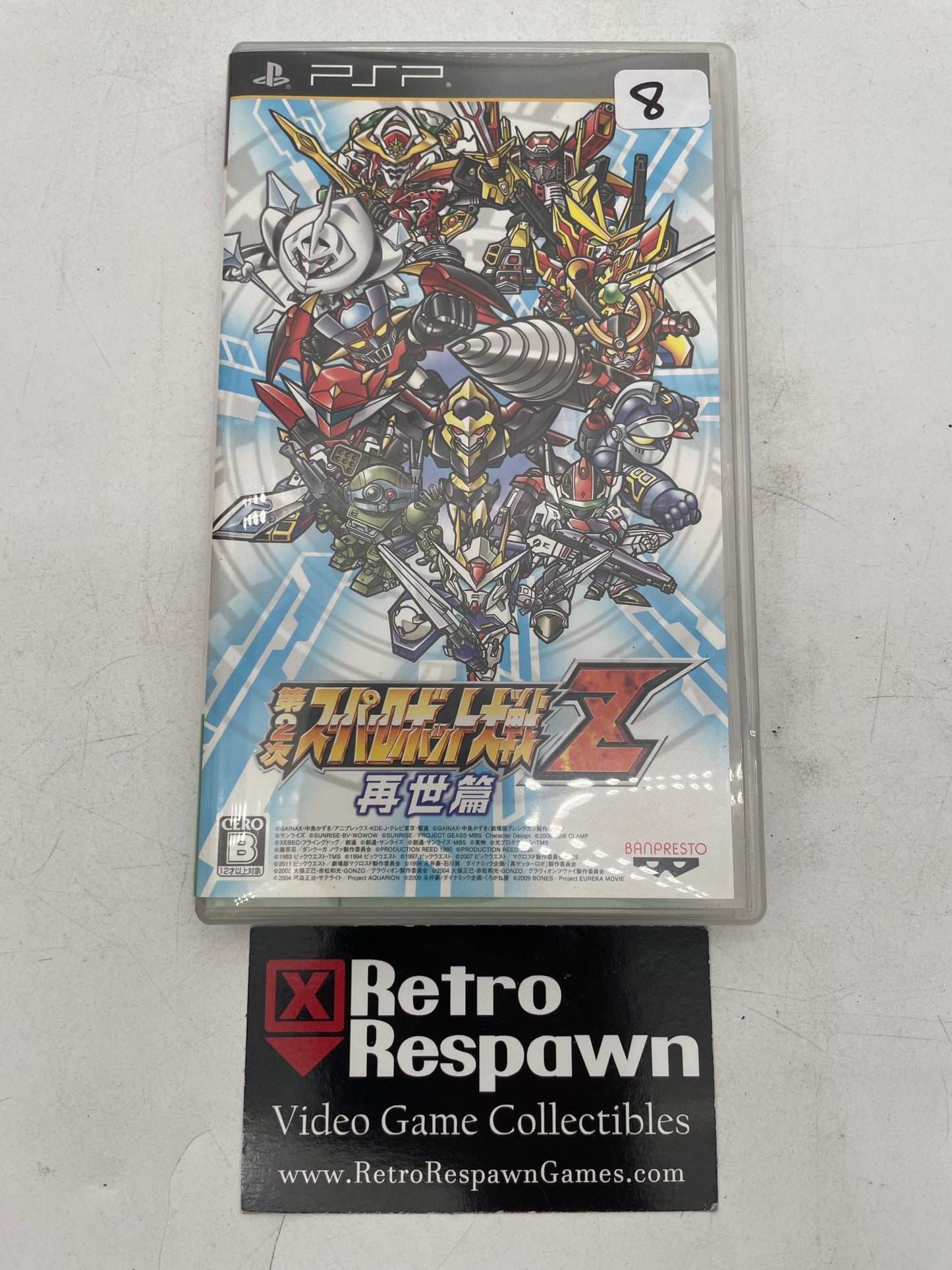Dai-2-Ji Super Robot Taisen Z Saisei-hen - JP PSP (Complete)