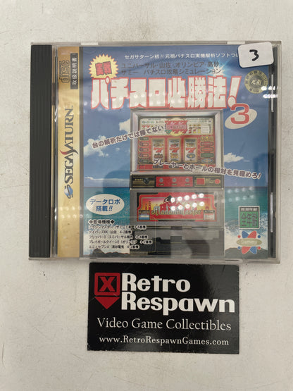 Jissen Pachi Slot Hisshouhou 3 - JP Sega Saturn (Complete)