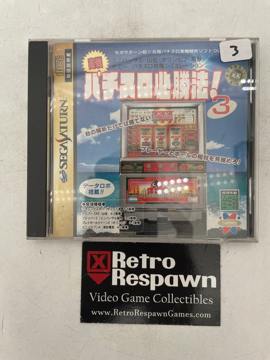Jissen Pachi Slot Hisshouhou 3 - JP Sega Saturn (Complete)