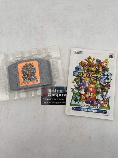Mario Party 3 - JP Nintendo 64 (Complete)
