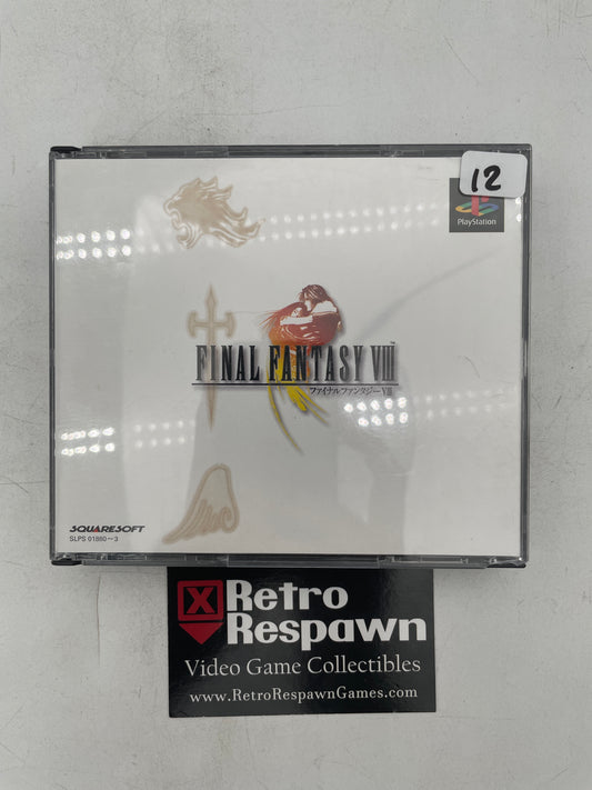 Final Fantasy VIII - JP Playstation (Complete)