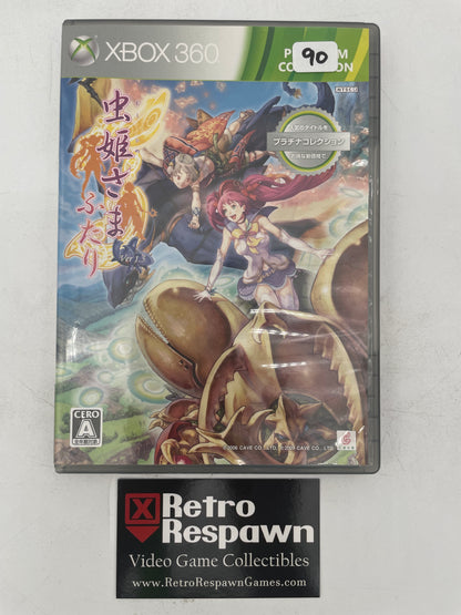 Mushihimesama Futari Ver 1.5 [Platinum] - JP Xbox 360 (Complete)