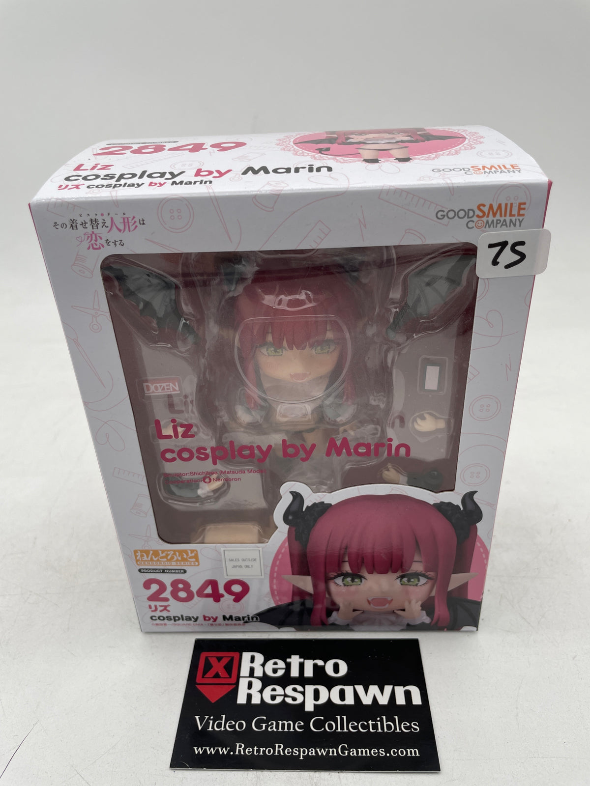 Liz Cosplay by Marin - Nendoroid (Sealed)