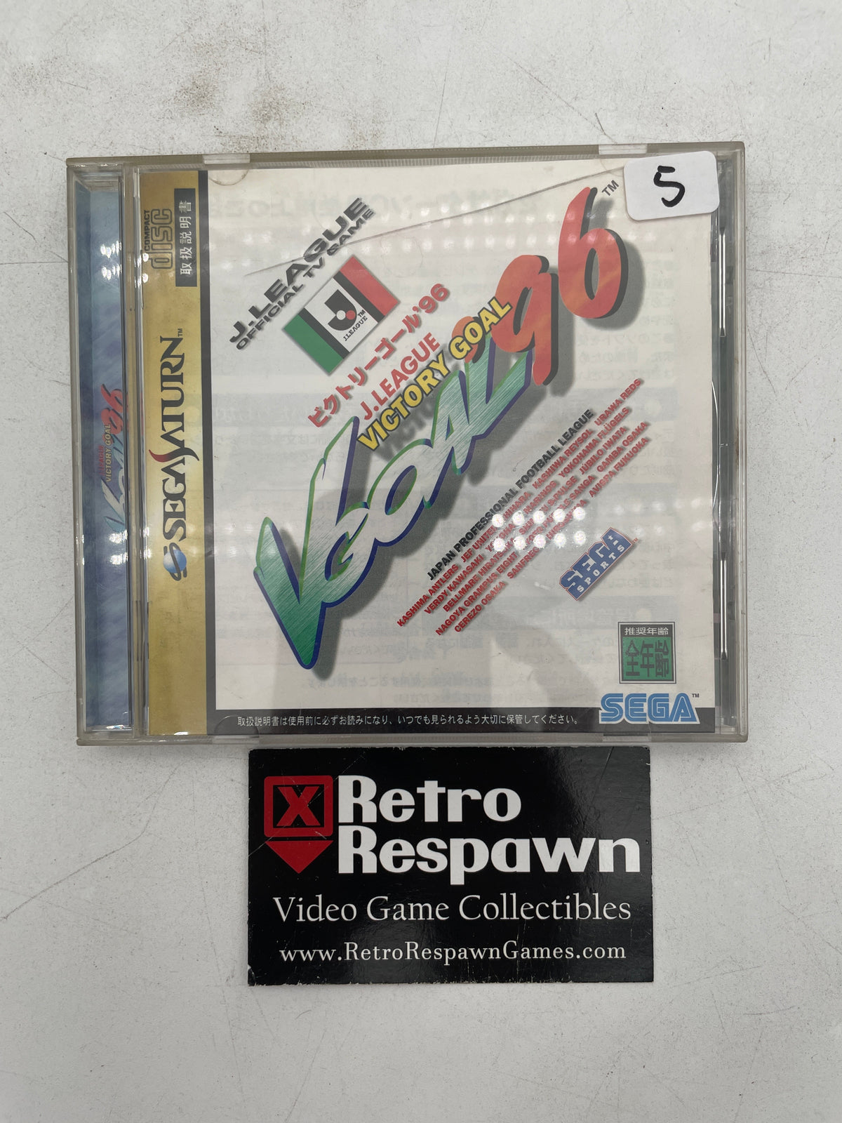 Victory Goal 96 - JP Sega Saturn (Complete)